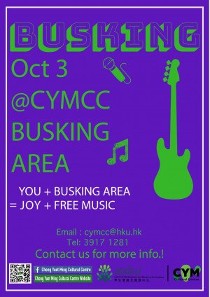 Busking Competition - HKU Session